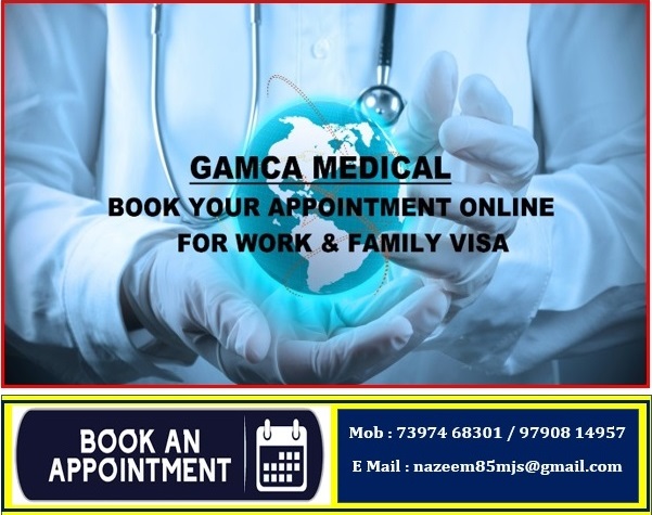 GAMCA Medical-Appointment-4d8a3074