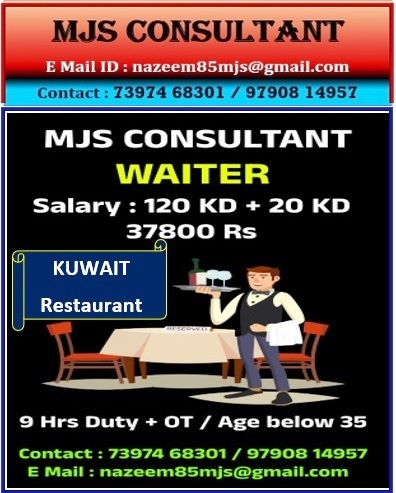 KUWAIT Restaurant-WAITER-fdd2f5e6