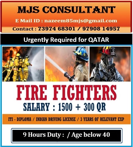 QATAR-Fire Fighters-c6c09650