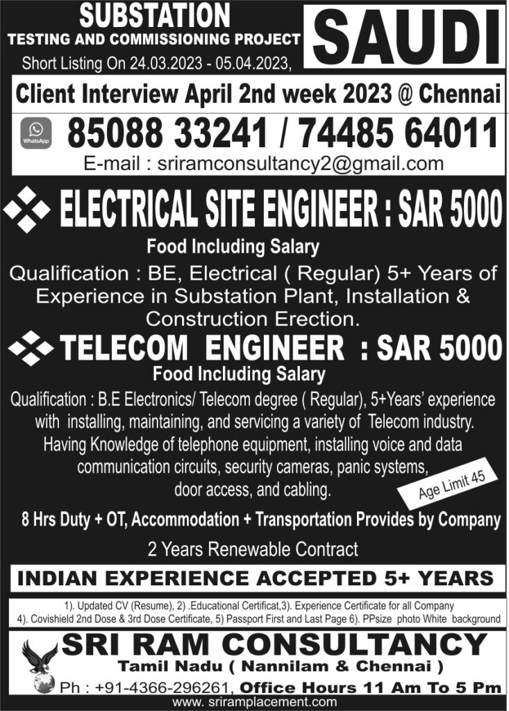 SRI RAM CONSULTANCY