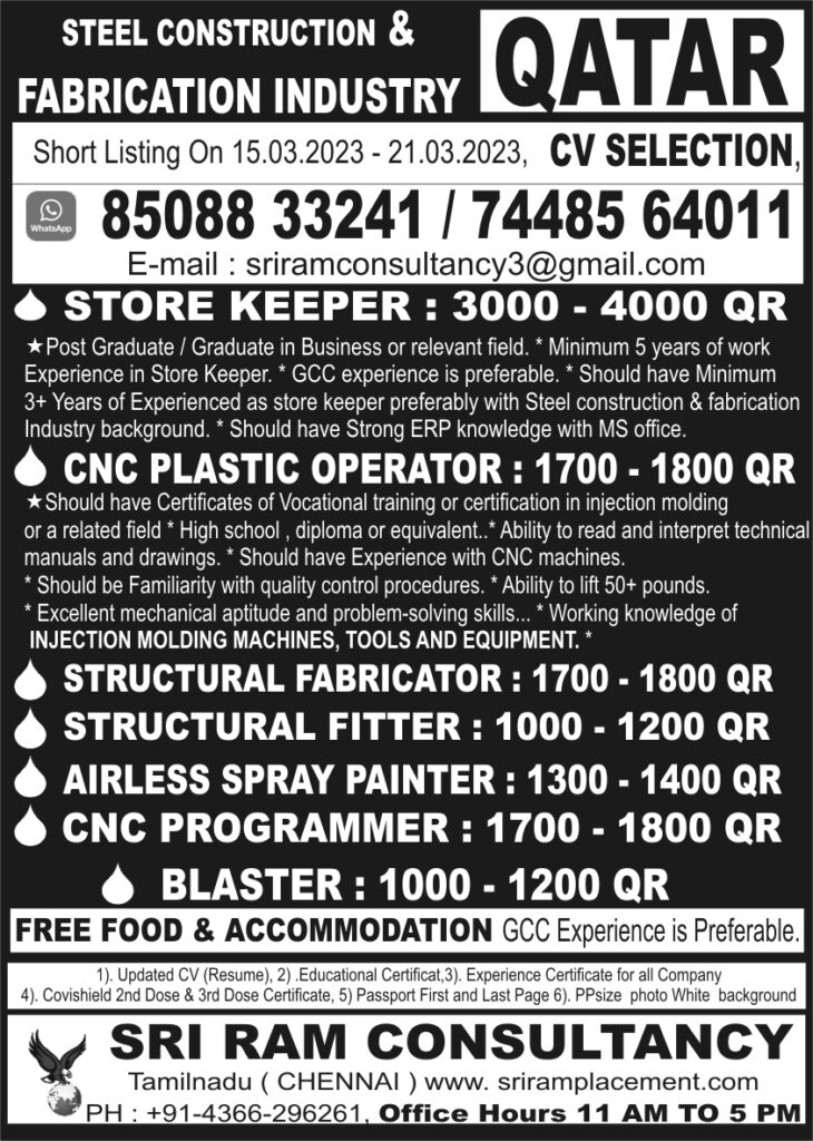 SRI RAM CONSULTANCY