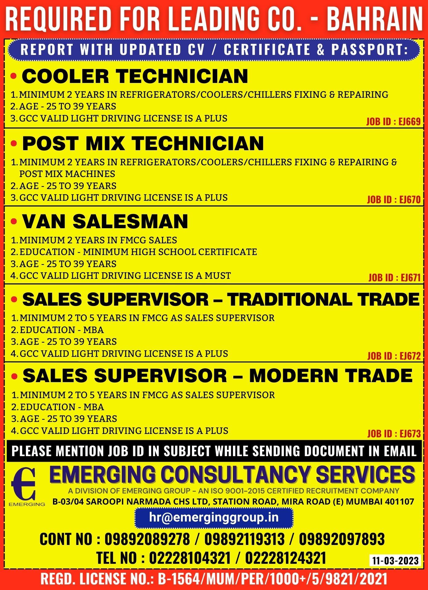 EMERGING CONSULTANCY SERVICES-ab3c413a