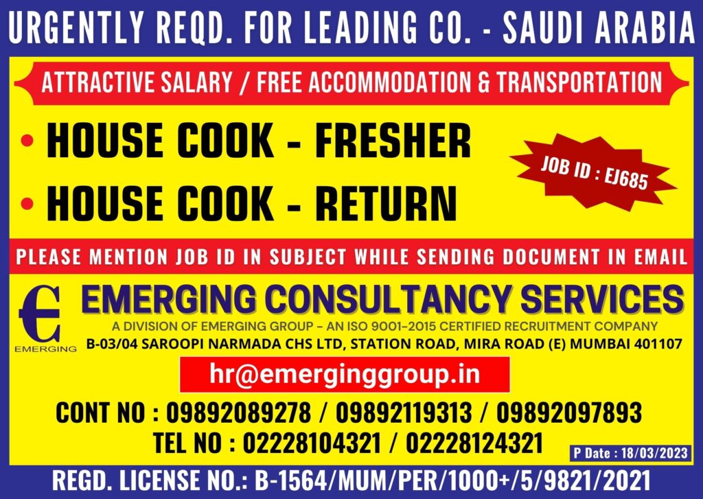 EMERGING CONSULTANCY SERVICES