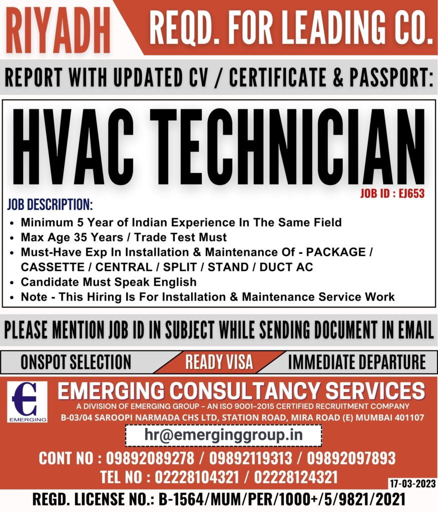 EMERGING CONSULTANCY SERVICES