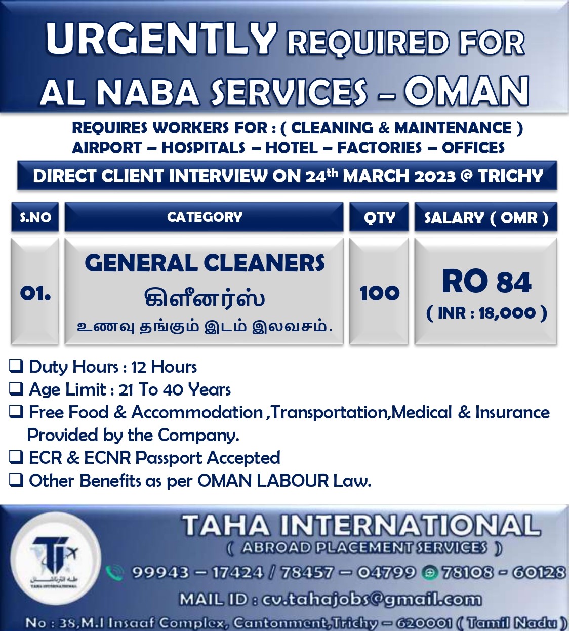 URGENTLY REQ FOR AL NABA - OMAN CLIENT INTERVIEW ON 24TH MARCH 2023-469dabc3