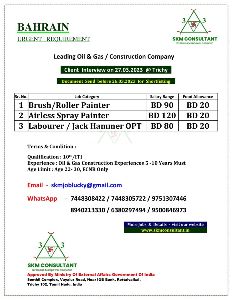 SKM CONSULTANT , TRICHY