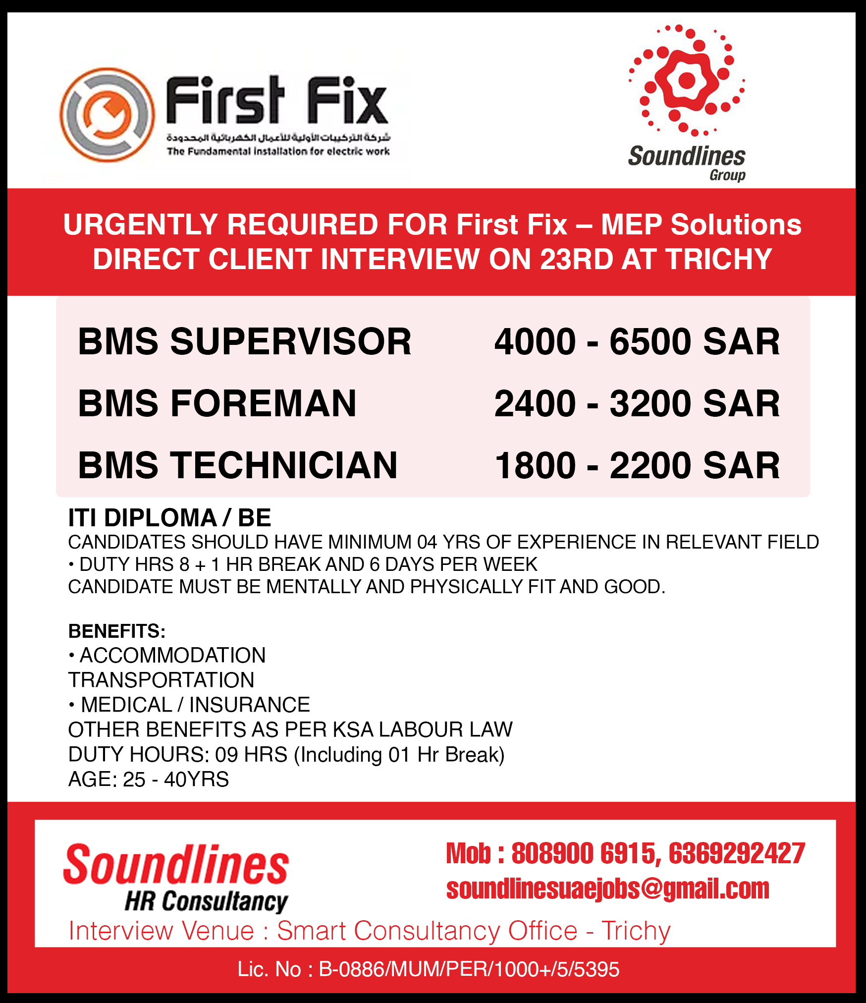 first fix new sound lines-448e846c