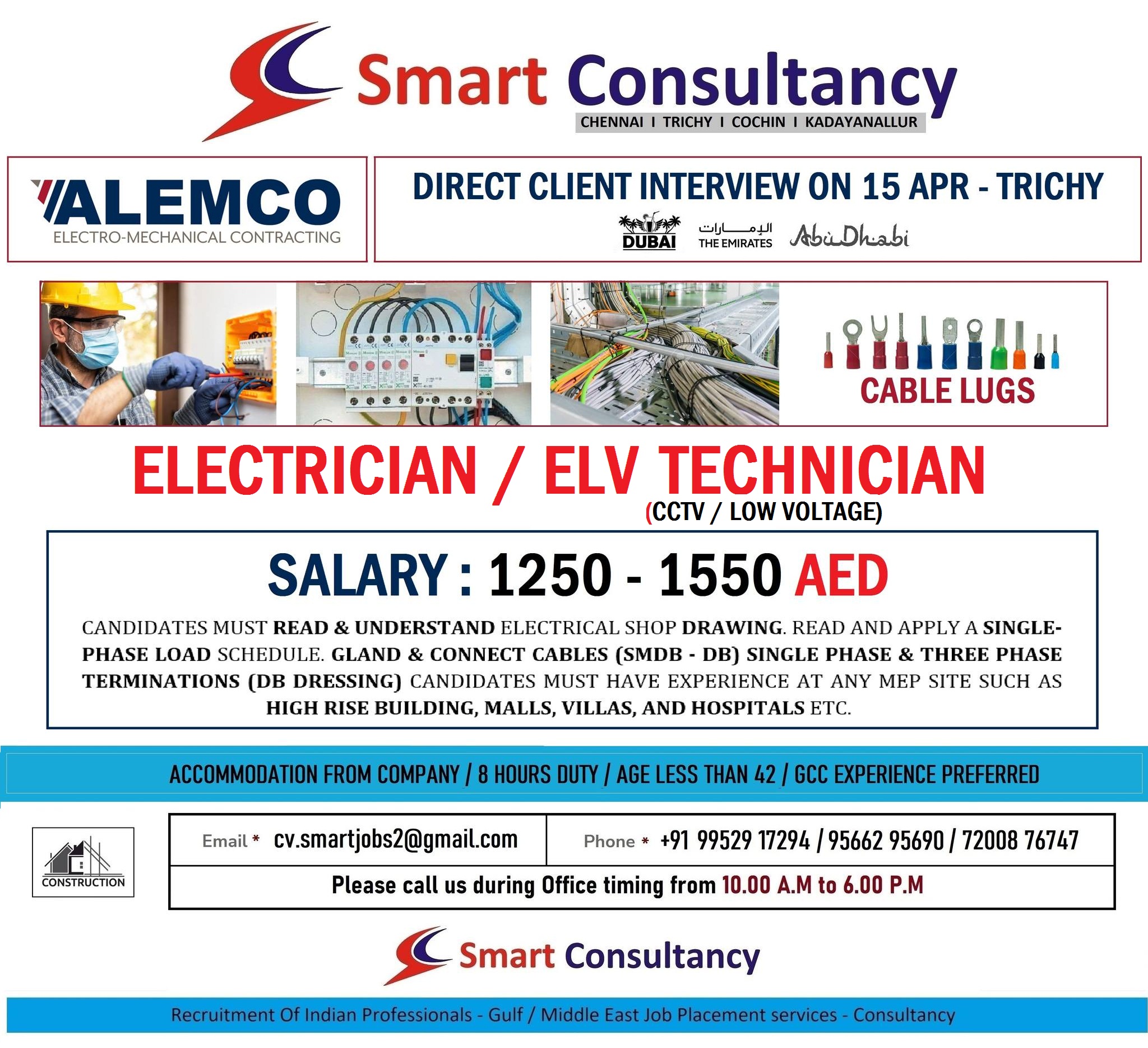 ALEMCO - UAE COPY-9a2f1731