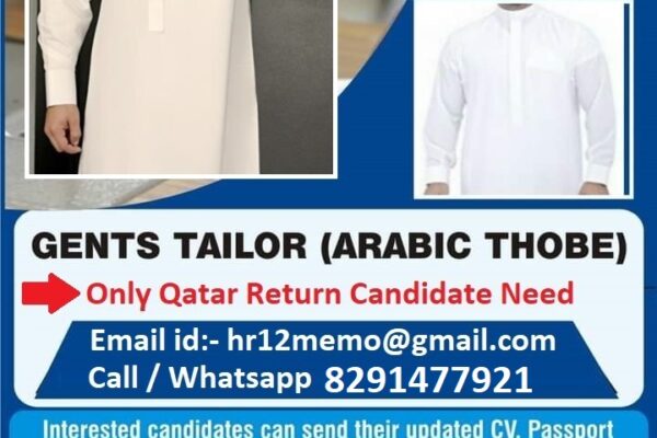 Gulf Job Paper (15)-b14a948b