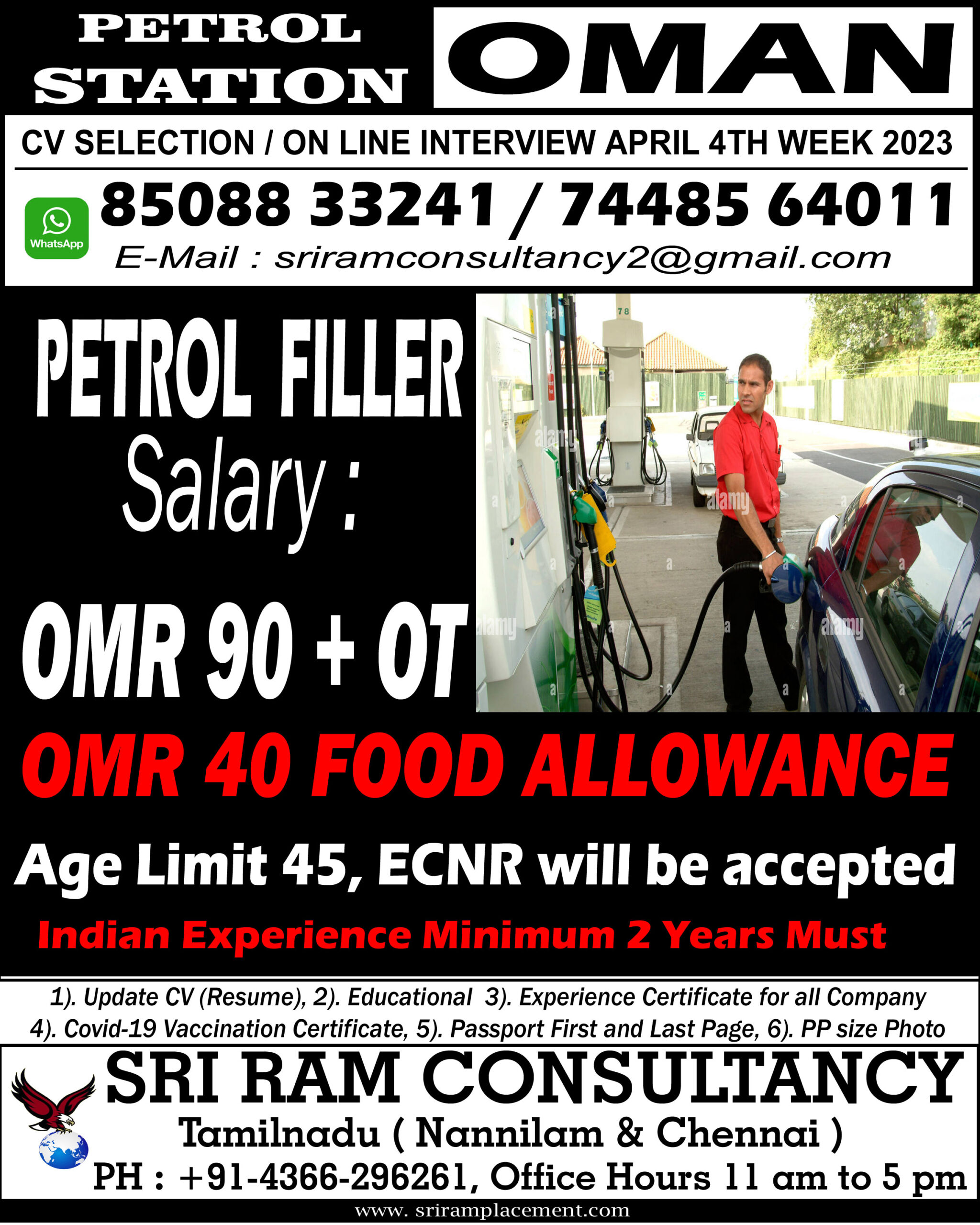 PETROL FILLER-ac913193