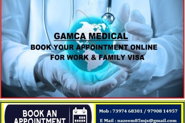 GAMCA Medical-Appointment-dc2be2a7