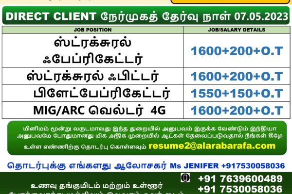 UAE TAMIL_page-0001-de0d5988