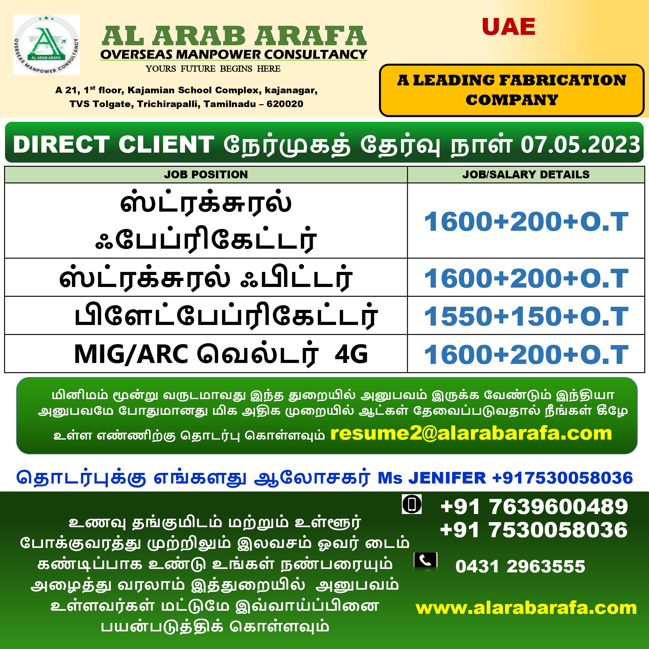 UAE TAMIL_page-0001-de0d5988