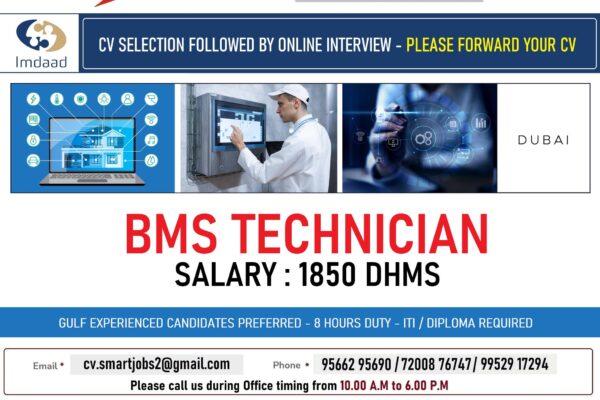 IMDAAD BMS CV fb