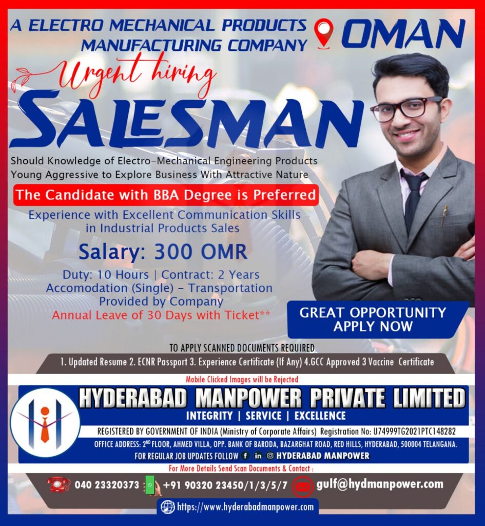 Hyderabad Manpower Private Limited