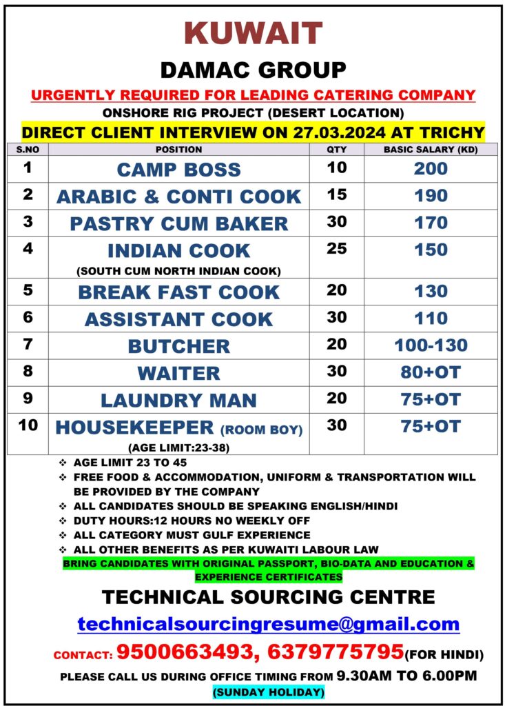 TECHNICAL SOURCING CENTRE