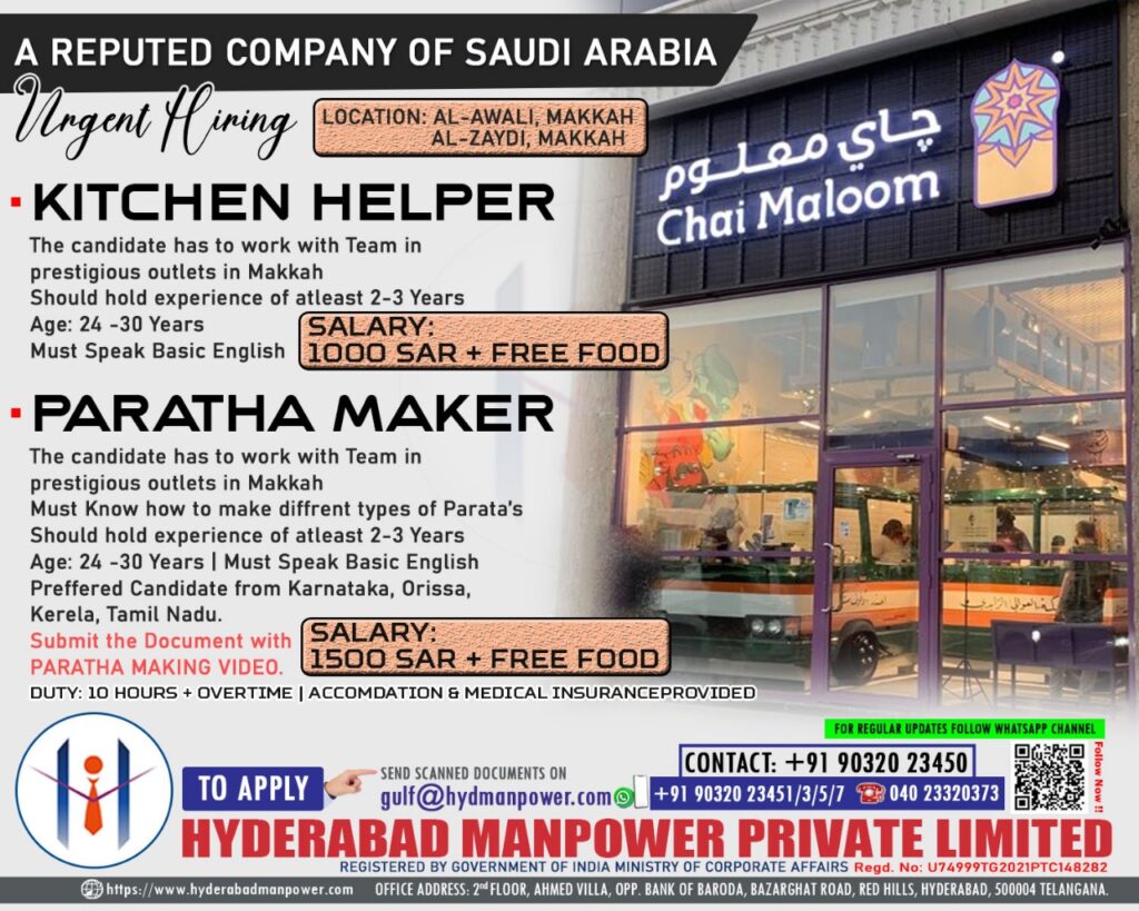 Hyderabad Manpower Private Limited