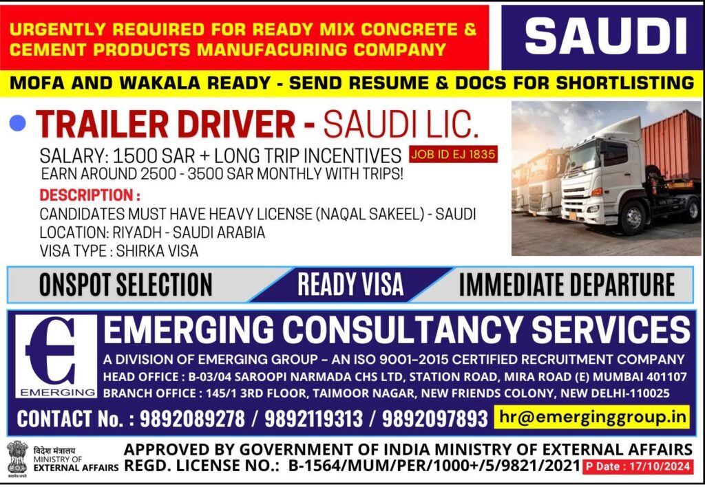 Emerging Consultancy Services – Mumbai