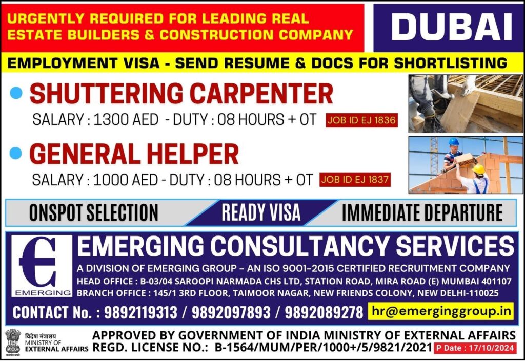 Emerging Consultancy Services – Mumbai