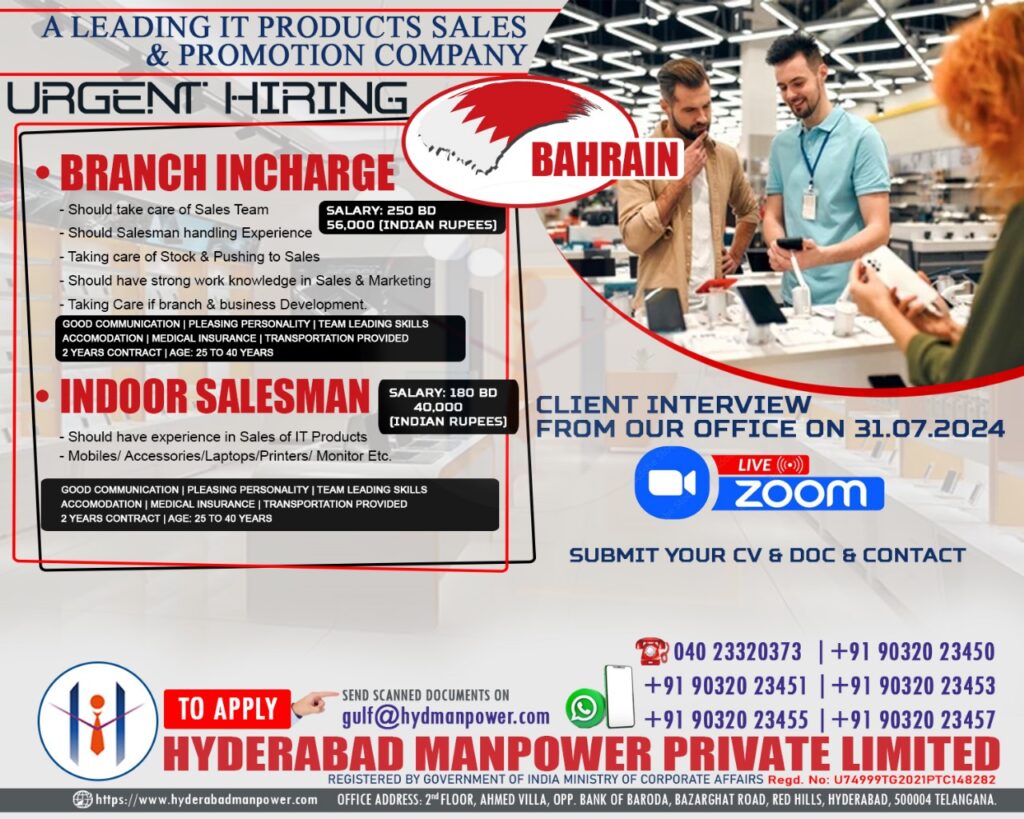 Hyderabad Manpower Private Limited