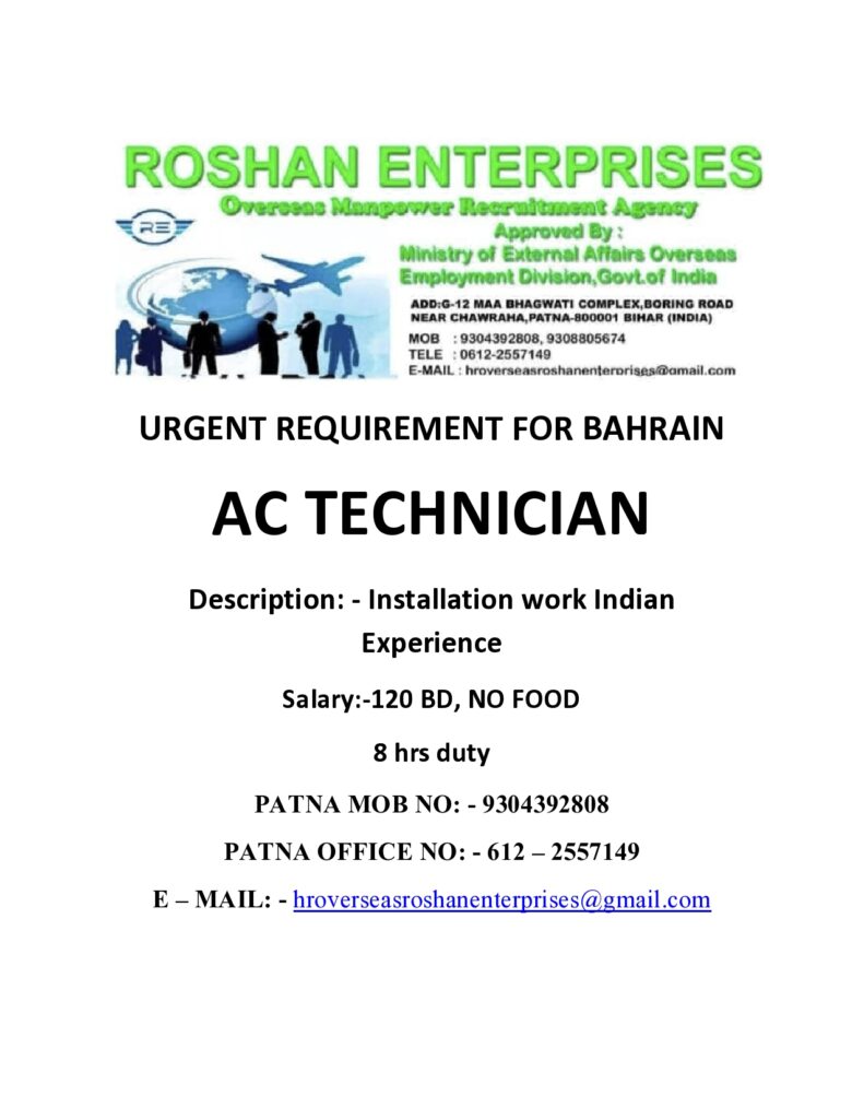 M/S ROSHAN ENTERPRISES