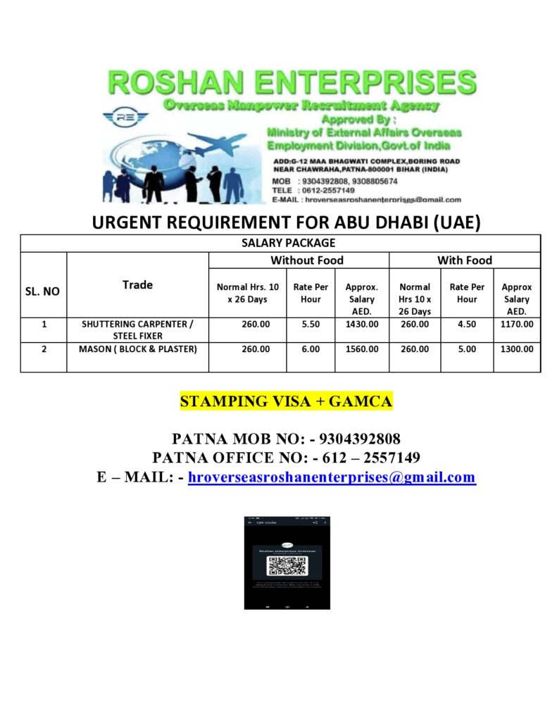 M/S ROSHAN ENTERPRISES