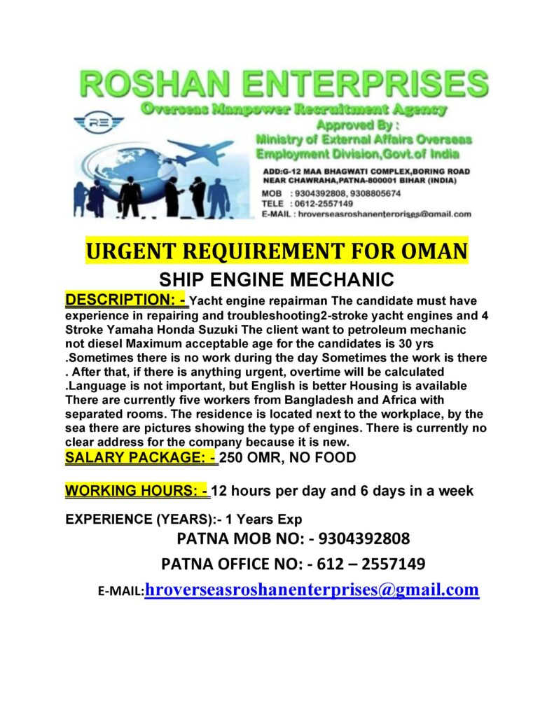 M/S ROSHAN ENTERPRISES