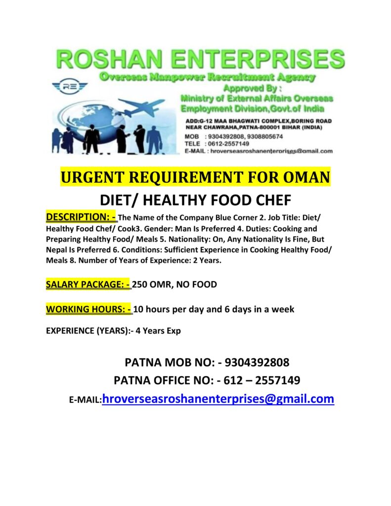 M/S ROSHAN ENTERPRISES