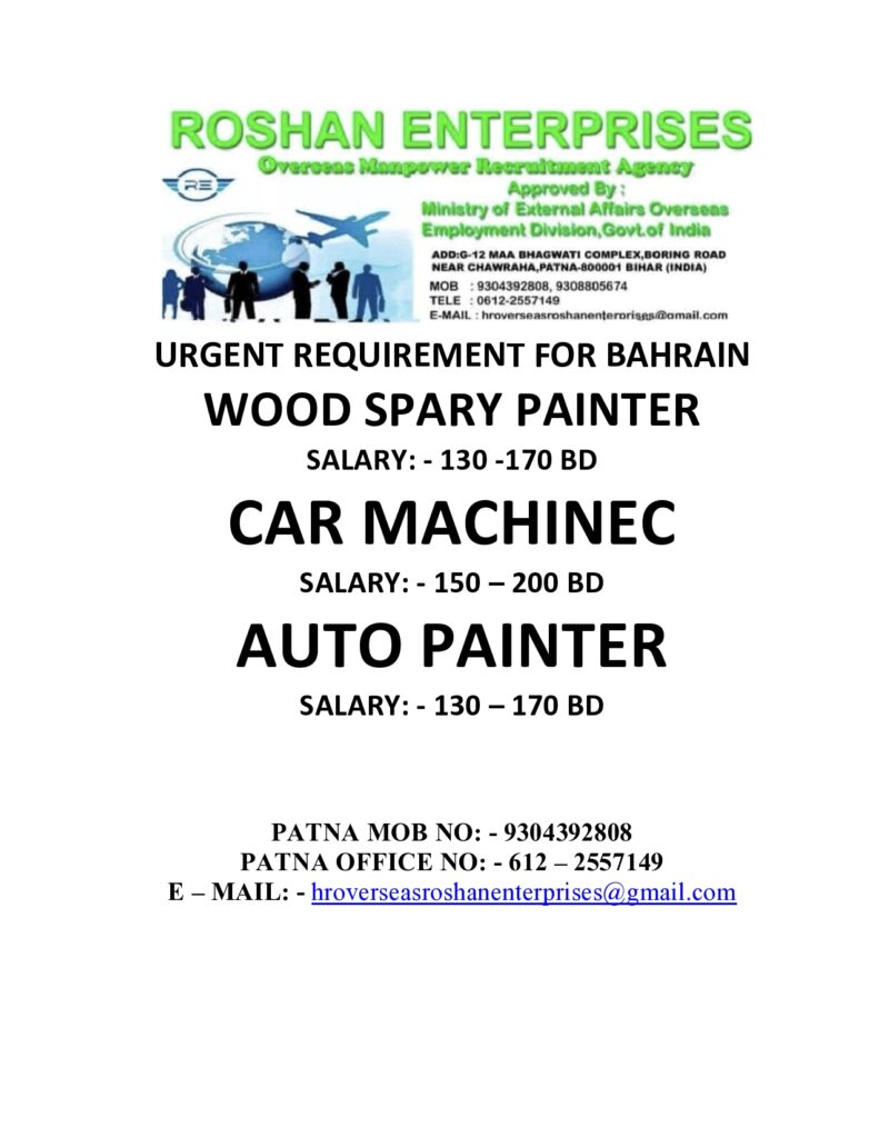 M/S ROSHAN ENTERPRISES