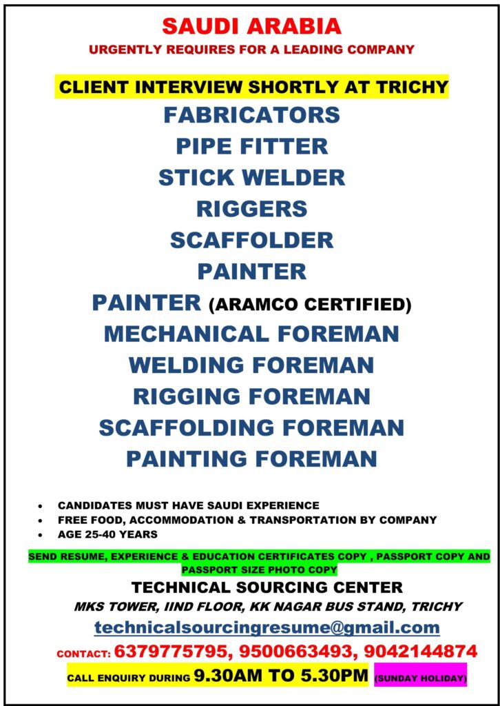 TECHNICAL SOURCING CENTER, TRICHY