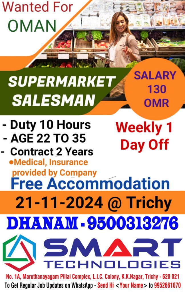 SMART Technologies Trichy