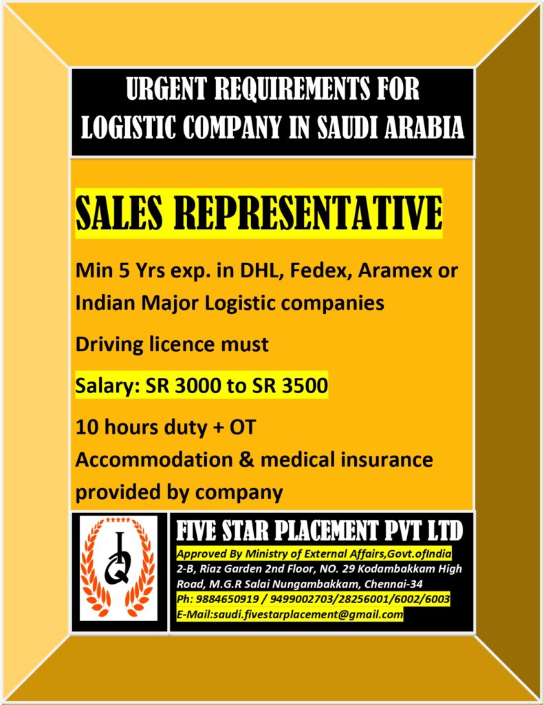 FIVE STAR PLACEMENT PVT LTD