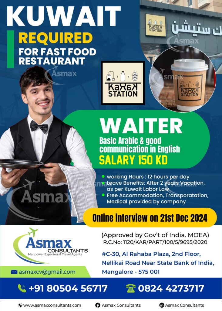 ASMAX CONSULTANTS