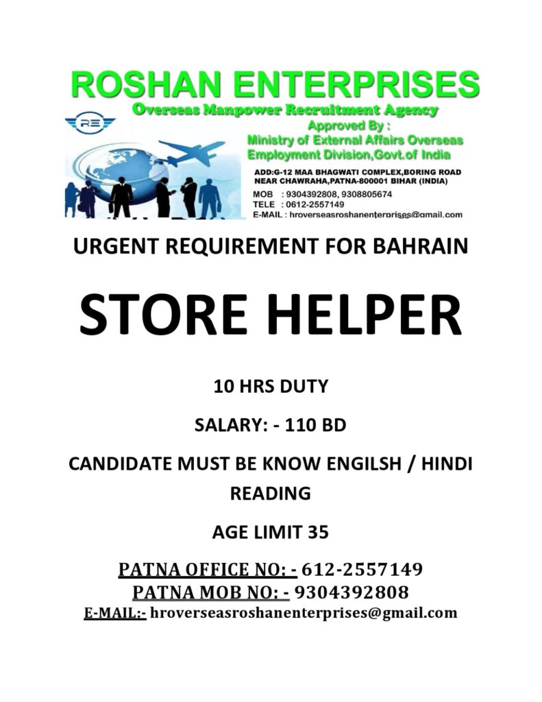 M/S ROSHAN ENTERPRISES