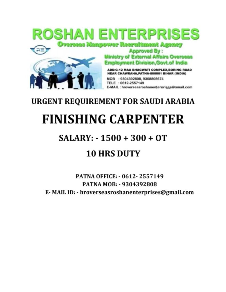 M/S ROSHAN ENTERPRISES