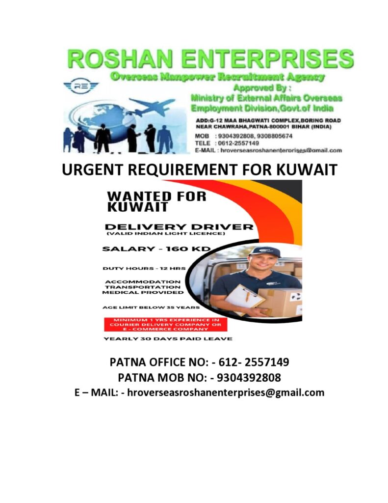 M/S ROSHAN ENTERPRISES