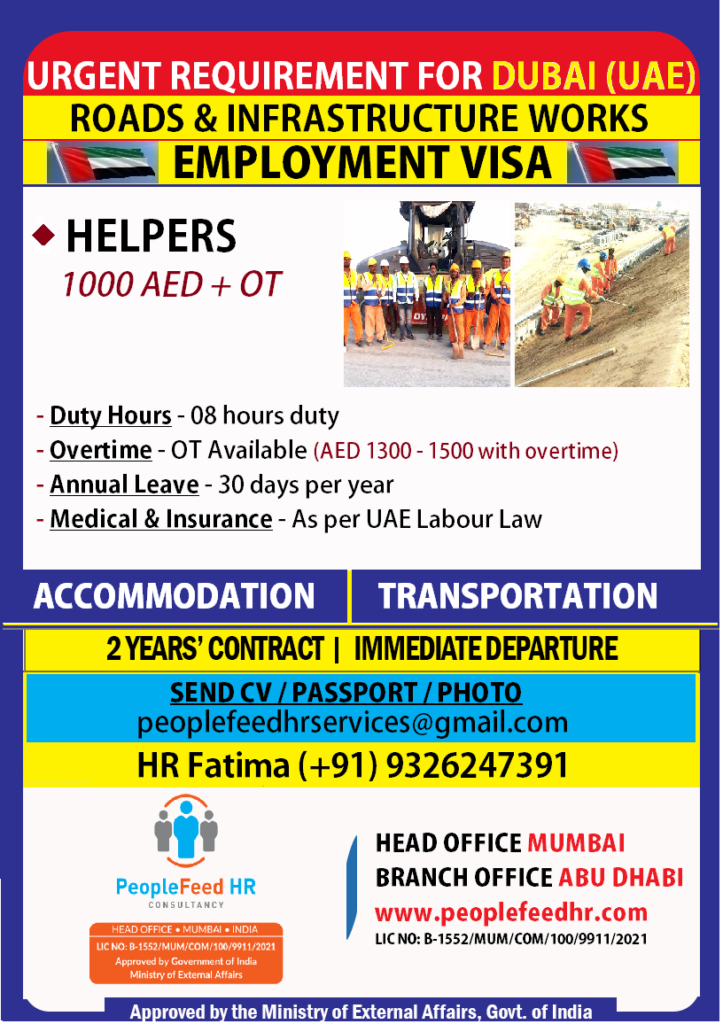 PeopleFeed HR Pvt. Ltd.