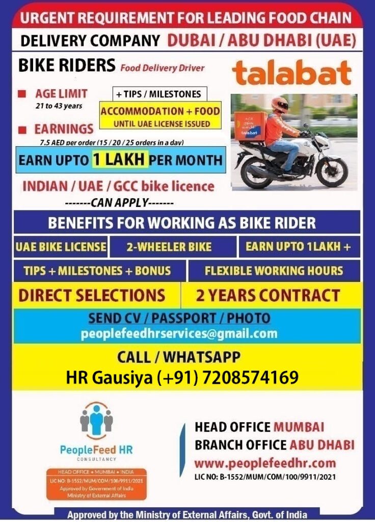 PeopleFeed HR Pvt. Ltd.