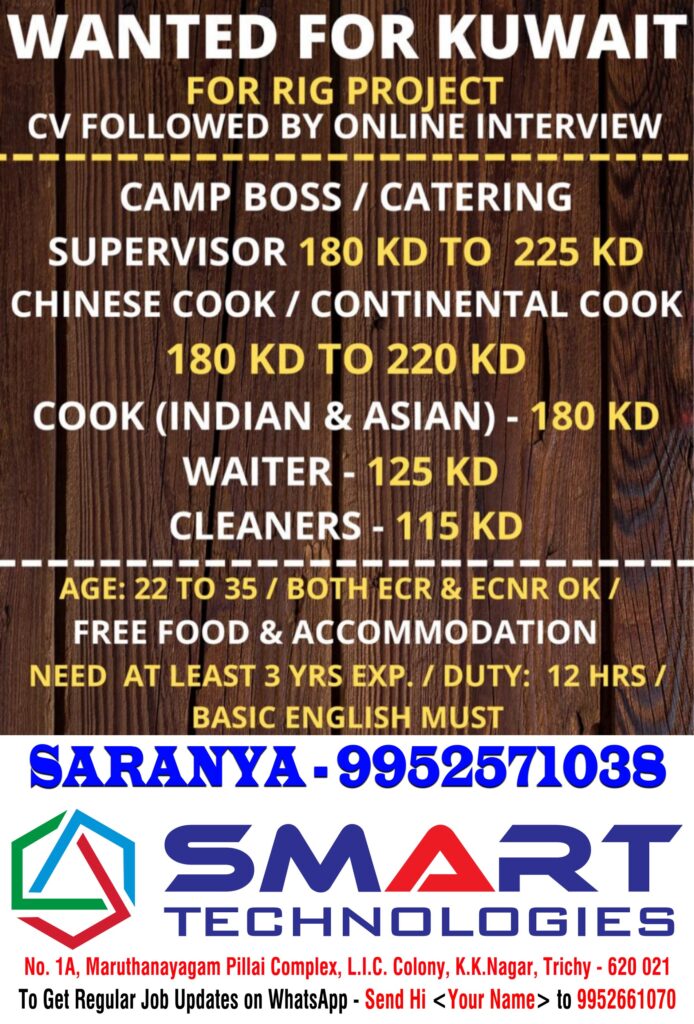 SMART Technologies Trichy