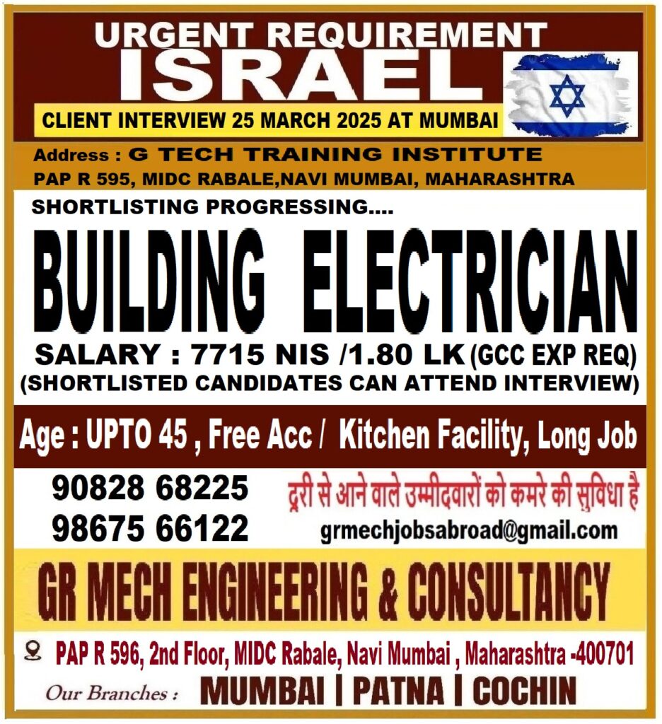 GR MECH ENGINEERING & CONSULTANCY
