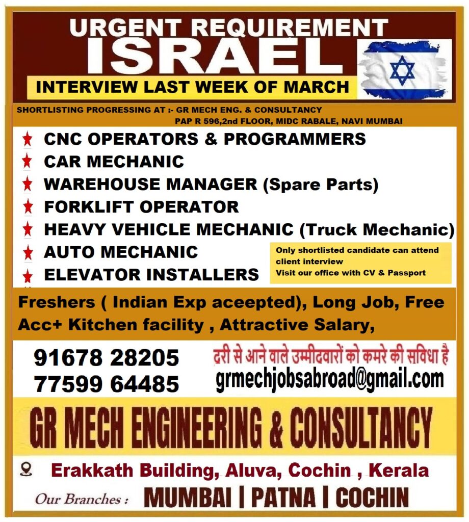 GR MECH ENGINEERING & CONSULTANCY
