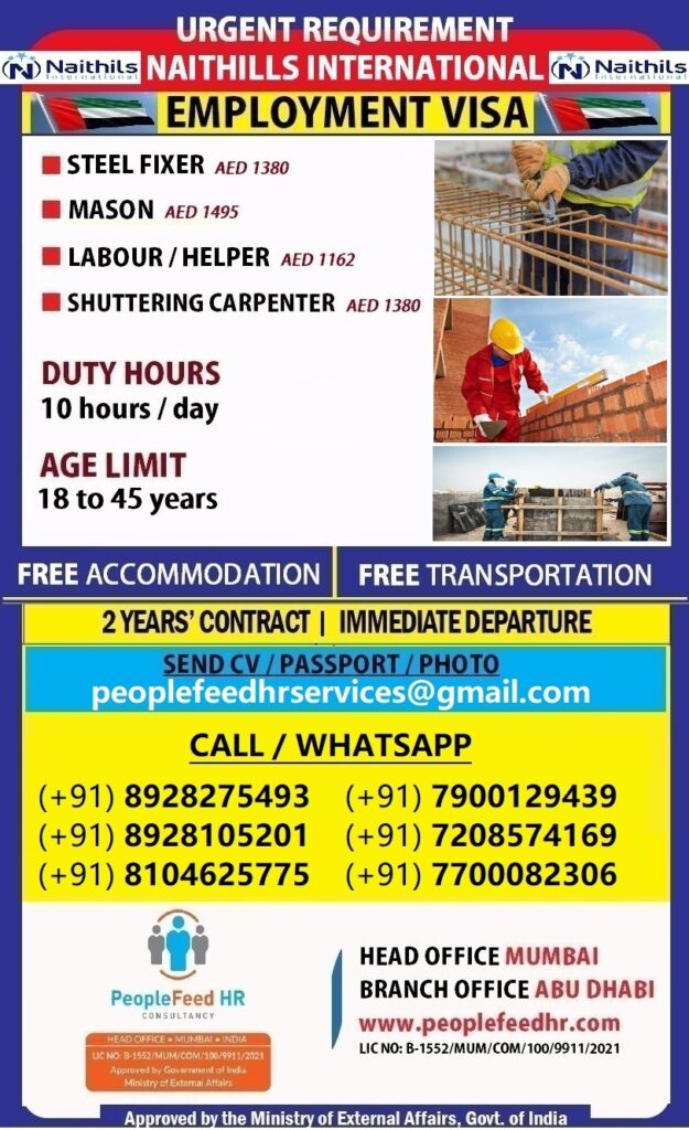 PEOPLEFEED HR PRIVATE LIMITED