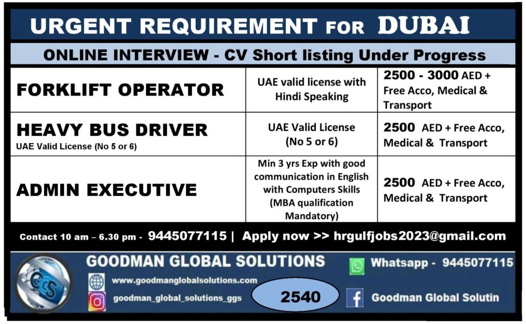 GOODMAN GLOBAL SOLUTIONS