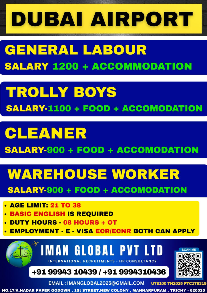 IMAN GLOBAL PVT LTD