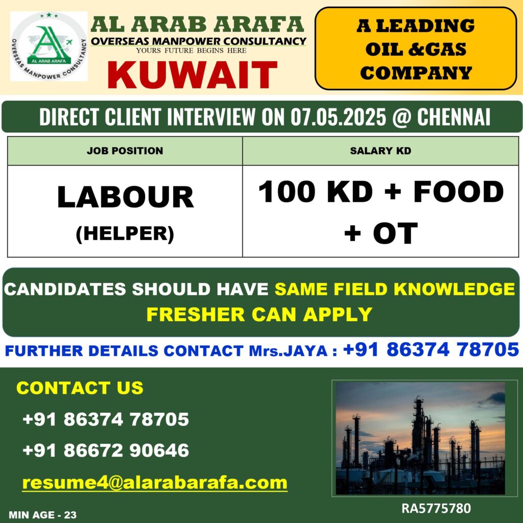 AL ARAB ARAFA MANPOWER OVERSEAS CONSULTANCY