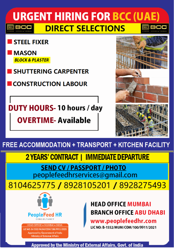 PEOPLEFEED HR PRIVATE LIMITED