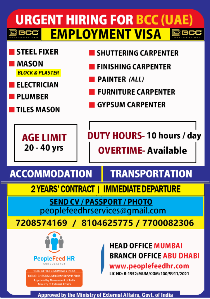 PEOPLEFEED HR PRIVATE LIMITED