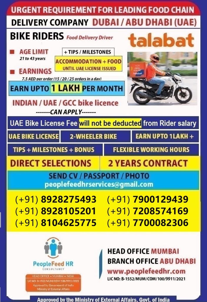 PEOPLEFEED HR PRIVATE LIMITED
