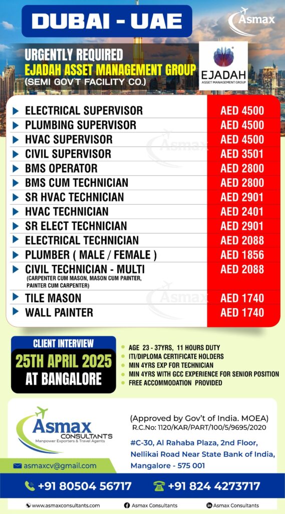 ASMAX CONSULTANTS