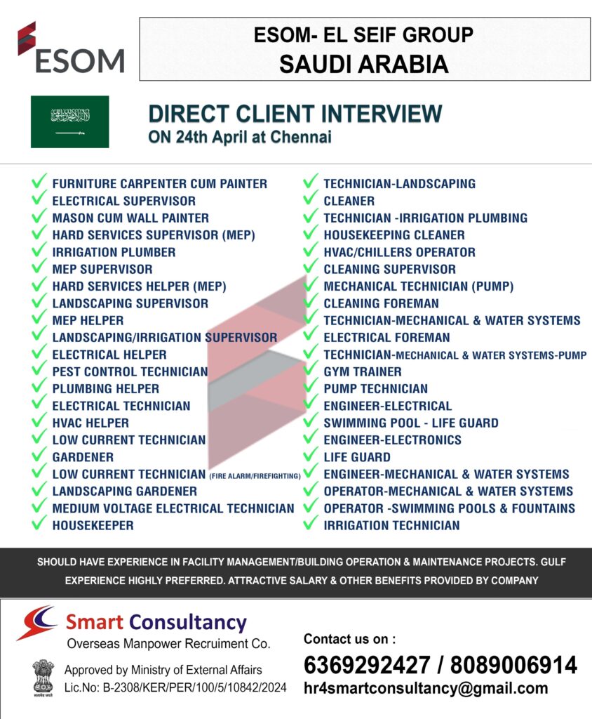 Smart Consultancy